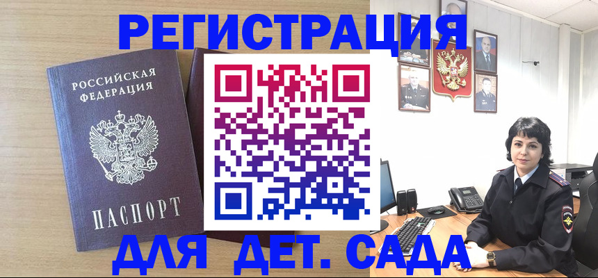 временная регистрация недорого в Мамадыше